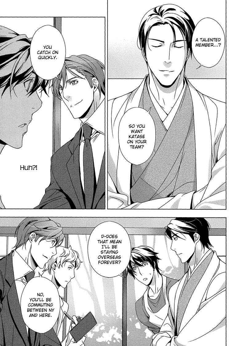 Page 33 Chapter 5 Adeiro Yuugi