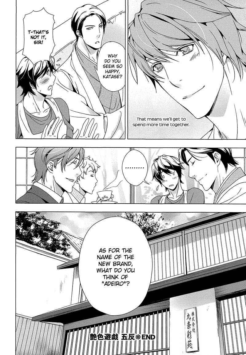 Page 34 Chapter 5 Adeiro Yuugi