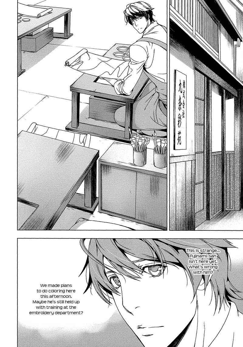Page 4 Chapter 5 Adeiro Yuugi