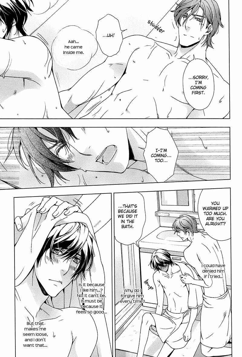 Page 11 Chapter 4 Adeiro Yuugi
