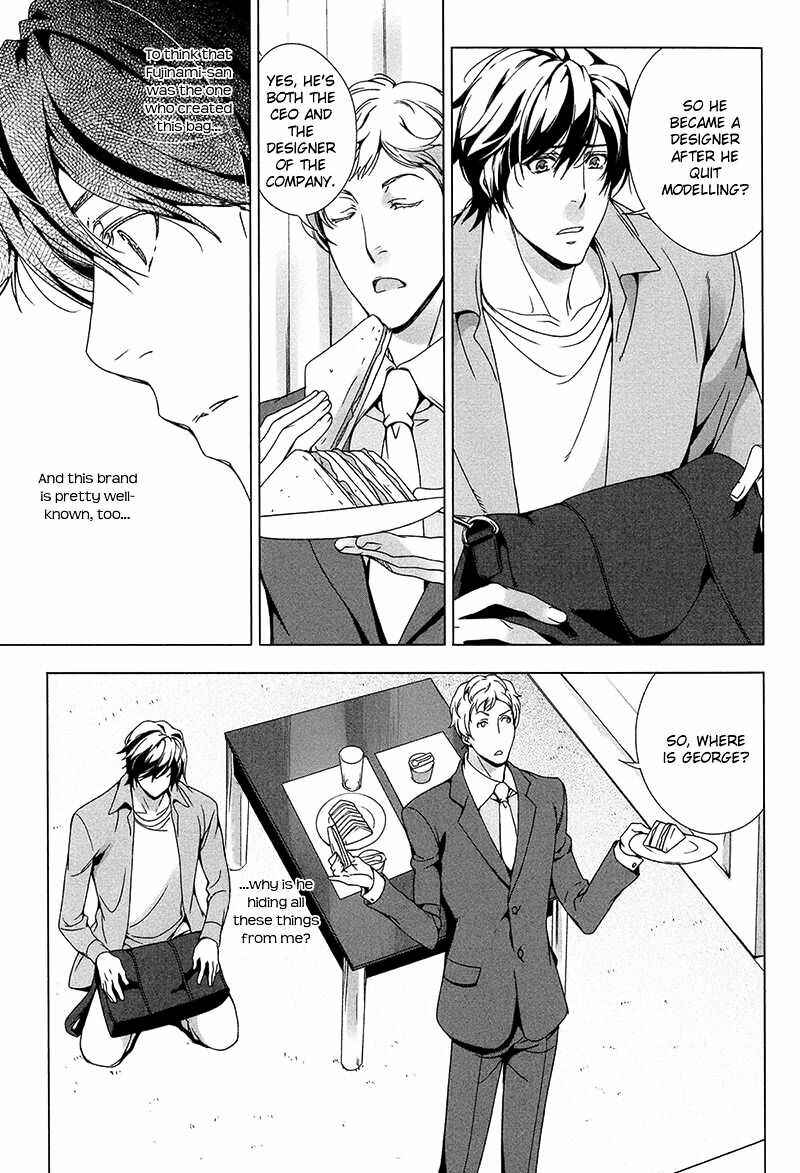 Page 17 Chapter 4 Adeiro Yuugi