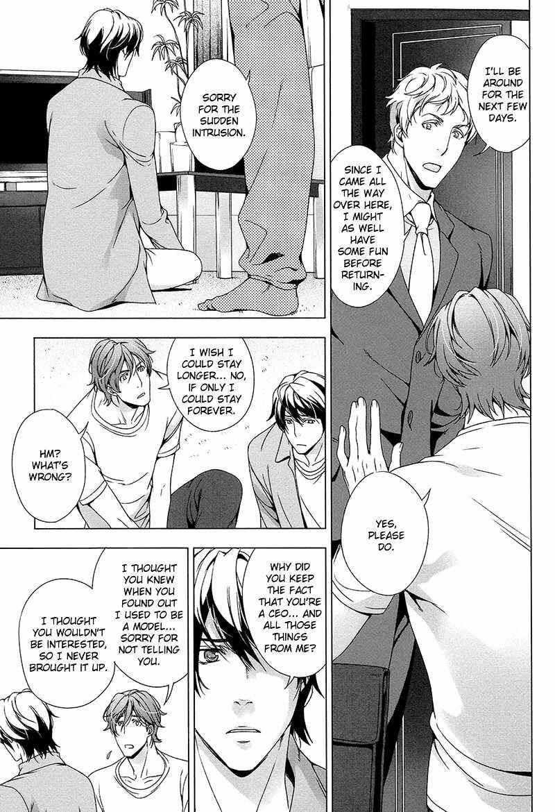Page 19 Chapter 4 Adeiro Yuugi