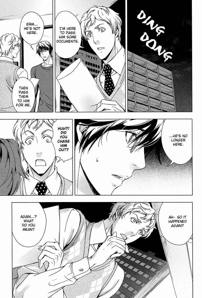 Page 29 Chapter 4 Adeiro Yuugi