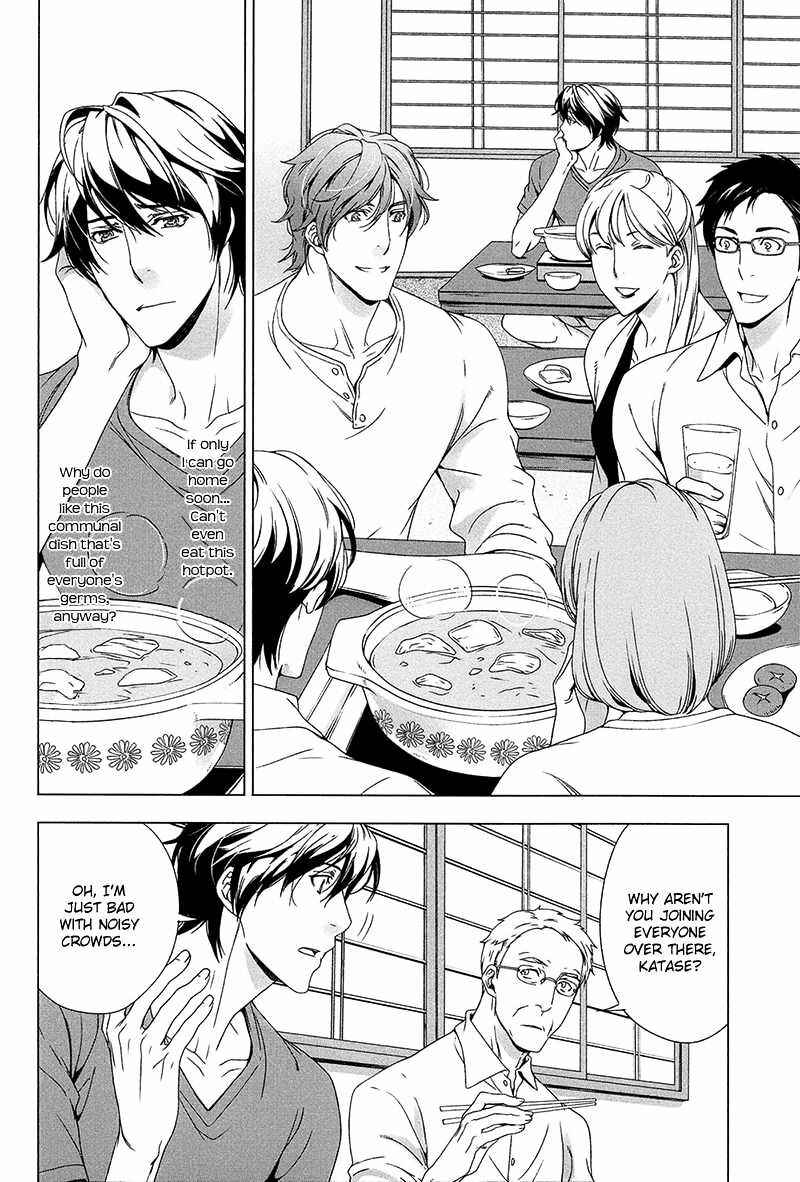 Page 4 Chapter 4 Adeiro Yuugi