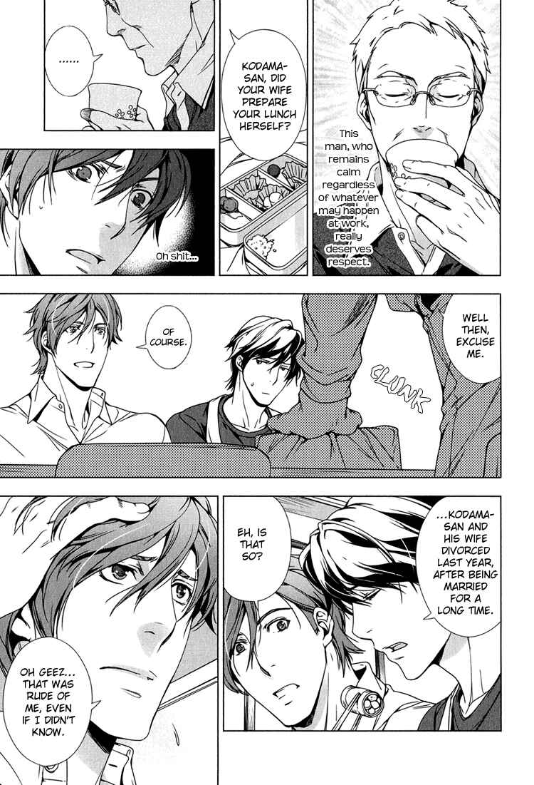 Page 13 Chapter 2 Adeiro Yuugi