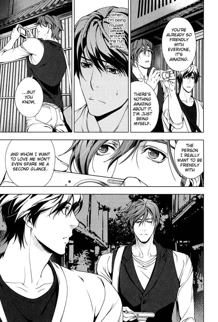 Page 17 Chapter 2 Adeiro Yuugi