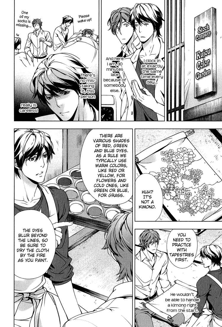 Page 8 Chapter 2 Adeiro Yuugi