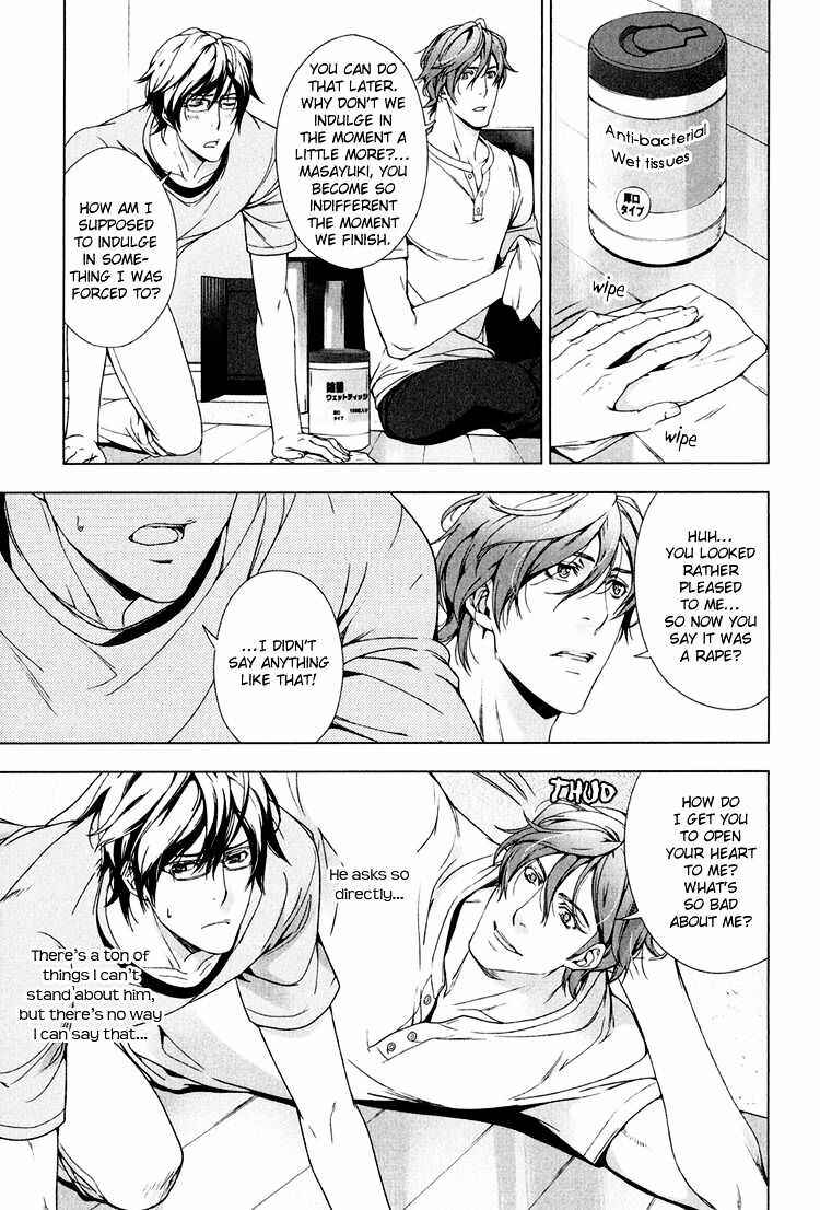 Page 4 Chapter 3 Adeiro Yuugi