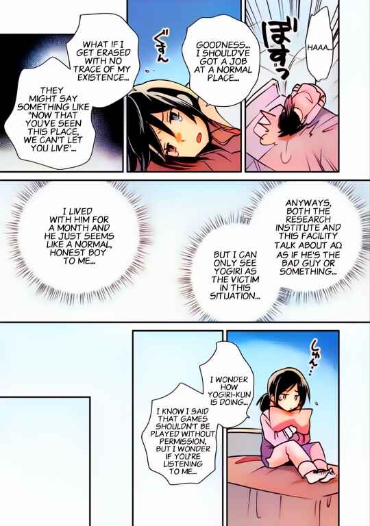 Page 5 Chapter 30 Sokushi Cheat ga Saikyou Sugite, Isekai no Yatsura ga Marude Aite ni Naranai n desu ga (Fan Colored)