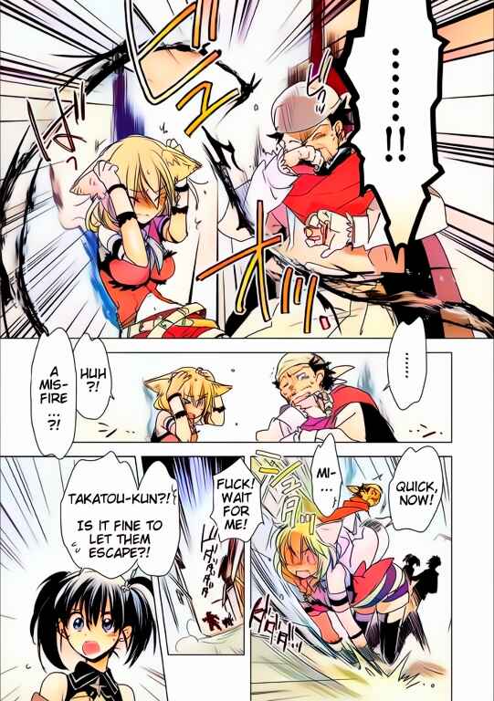 Page 7 Chapter 4 Sokushi Cheat ga Saikyou Sugite, Isekai no Yatsura ga Marude Aite ni Naranai n desu ga (Fan Colored)