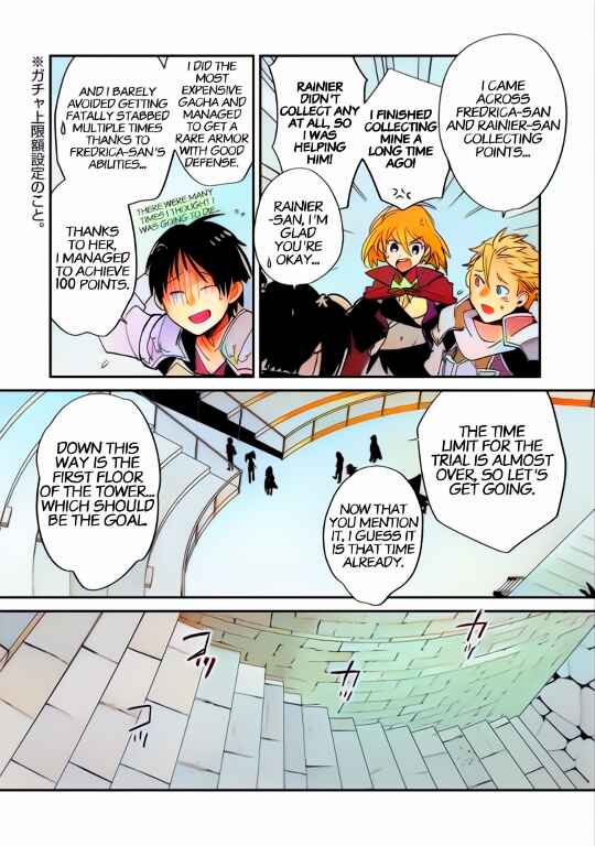 Page 12 Chapter 23 Sokushi Cheat ga Saikyou Sugite, Isekai no Yatsura ga Marude Aite ni Naranai n desu ga (Fan Colored)