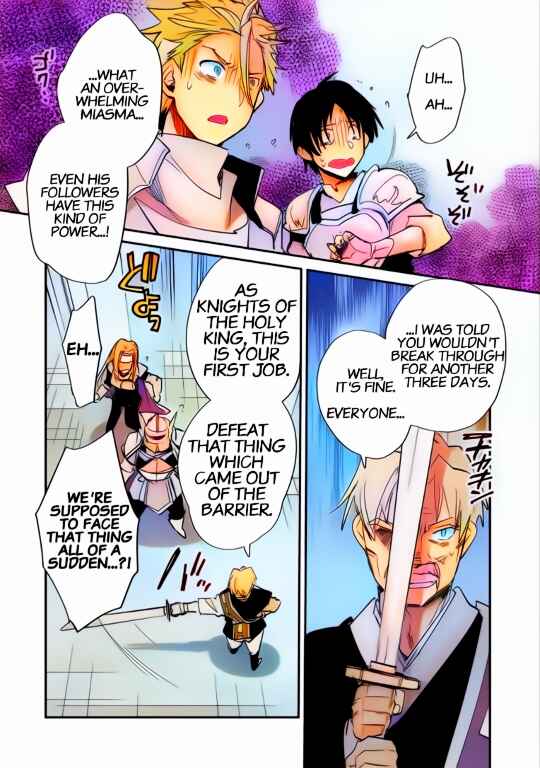 Page 20 Chapter 23 Sokushi Cheat ga Saikyou Sugite, Isekai no Yatsura ga Marude Aite ni Naranai n desu ga (Fan Colored)