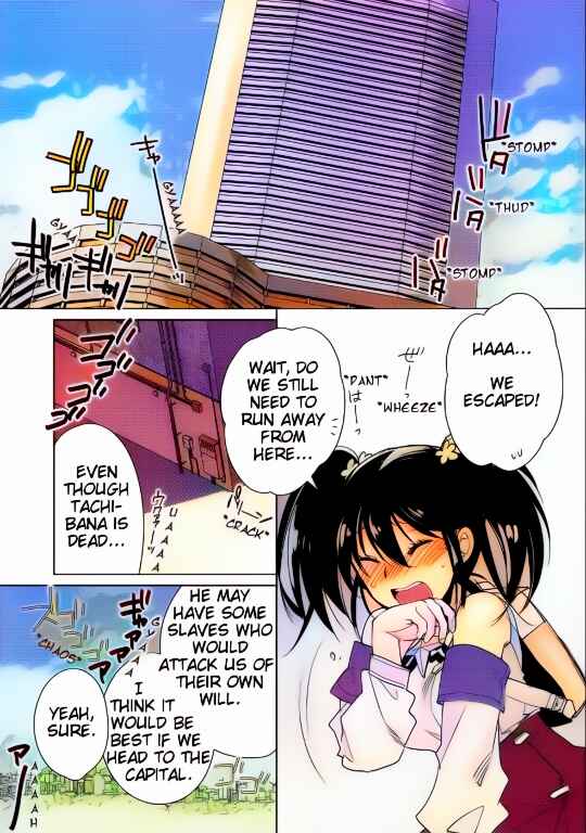 Page 26 Chapter 10 Sokushi Cheat ga Saikyou Sugite, Isekai no Yatsura ga Marude Aite ni Naranai n desu ga (Fan Colored)