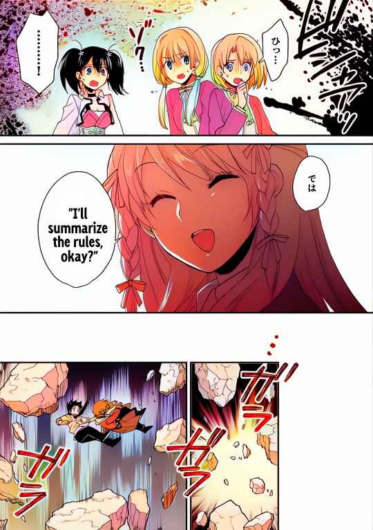 Page 19 Chapter 50 Sokushi Cheat ga Saikyou Sugite, Isekai no Yatsura ga Marude Aite ni Naranai n desu ga (Fan Colored)