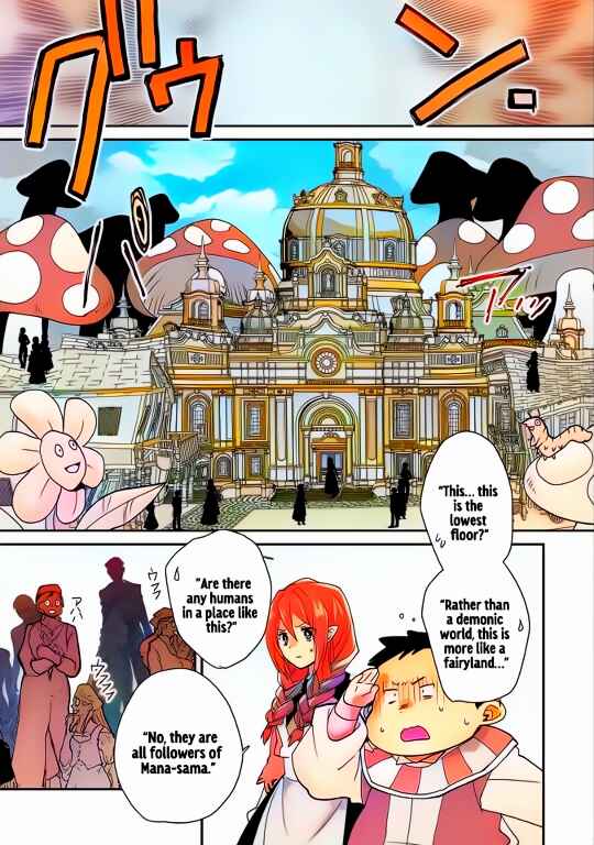 Page 11 Chapter 48 Sokushi Cheat ga Saikyou Sugite, Isekai no Yatsura ga Marude Aite ni Naranai n desu ga (Fan Colored)