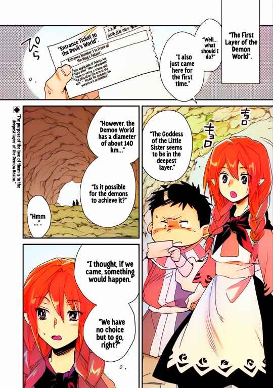 Page 2 Chapter 48 Sokushi Cheat ga Saikyou Sugite, Isekai no Yatsura ga Marude Aite ni Naranai n desu ga (Fan Colored)