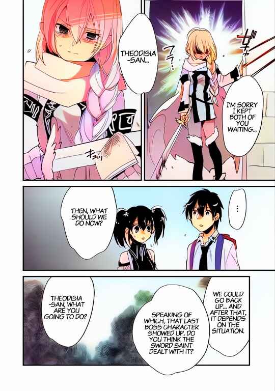 Page 29 Chapter 24 Sokushi Cheat ga Saikyou Sugite, Isekai no Yatsura ga Marude Aite ni Naranai n desu ga (Fan Colored)