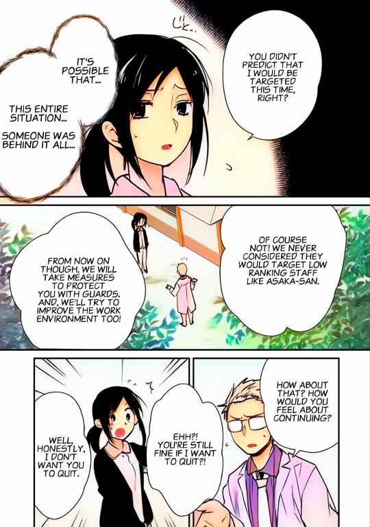 Page 17 Chapter 31 Sokushi Cheat ga Saikyou Sugite, Isekai no Yatsura ga Marude Aite ni Naranai n desu ga (Fan Colored)