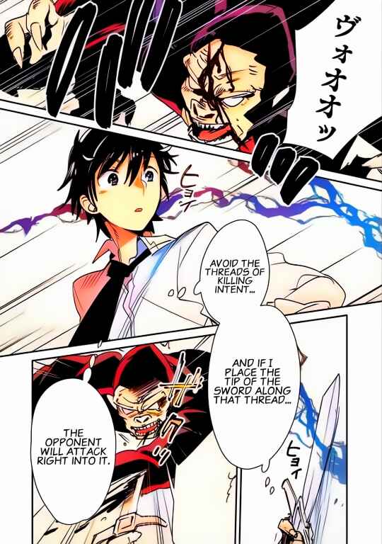 Page 27 Chapter 37 Sokushi Cheat ga Saikyou Sugite, Isekai no Yatsura ga Marude Aite ni Naranai n desu ga (Fan Colored)