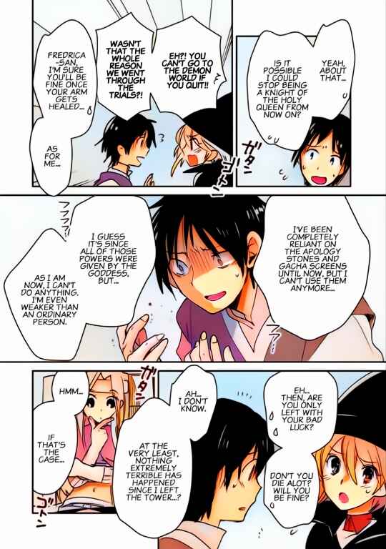 Page 4 Chapter 37 Sokushi Cheat ga Saikyou Sugite, Isekai no Yatsura ga Marude Aite ni Naranai n desu ga (Fan Colored)