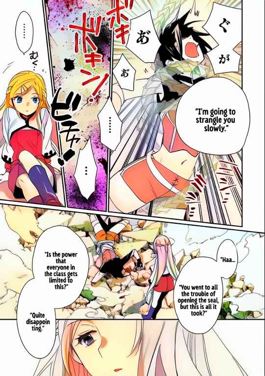Page 13 Chapter 47 Sokushi Cheat ga Saikyou Sugite, Isekai no Yatsura ga Marude Aite ni Naranai n desu ga (Fan Colored)