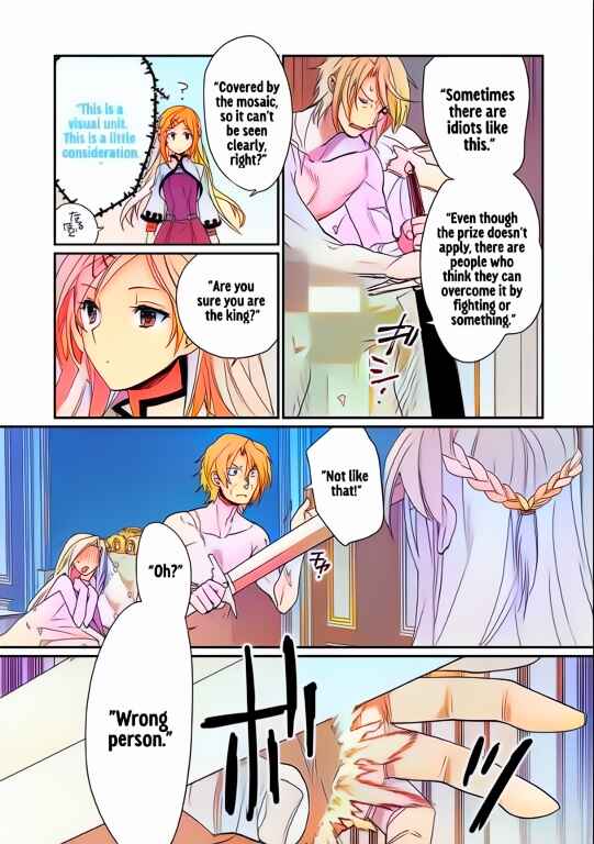Page 3 Chapter 47 Sokushi Cheat ga Saikyou Sugite, Isekai no Yatsura ga Marude Aite ni Naranai n desu ga (Fan Colored)