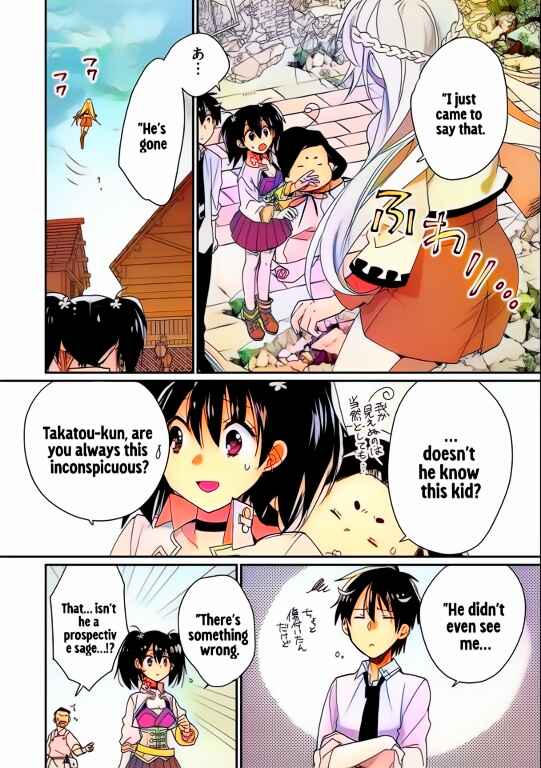 Page 30 Chapter 47 Sokushi Cheat ga Saikyou Sugite, Isekai no Yatsura ga Marude Aite ni Naranai n desu ga (Fan Colored)
