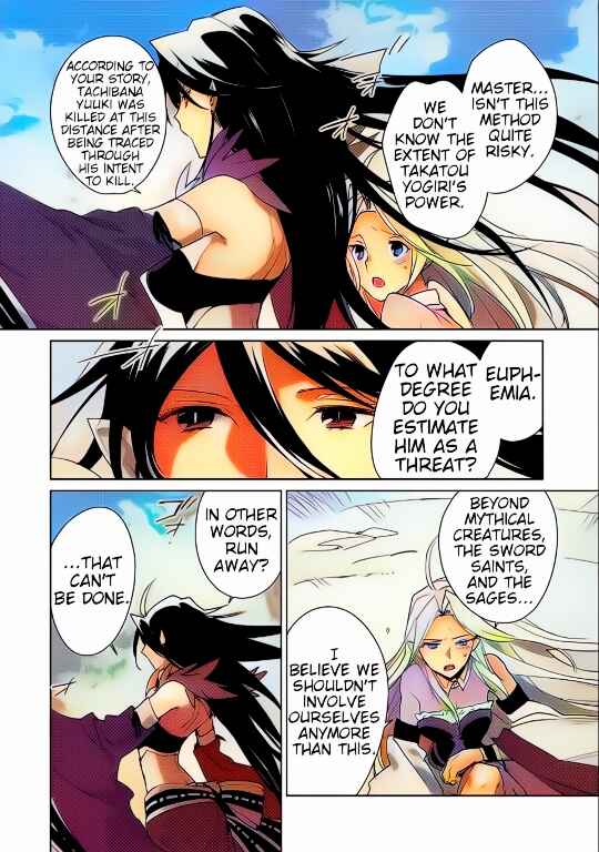 Page 13 Chapter 12 Sokushi Cheat ga Saikyou Sugite, Isekai no Yatsura ga Marude Aite ni Naranai n desu ga (Fan Colored)