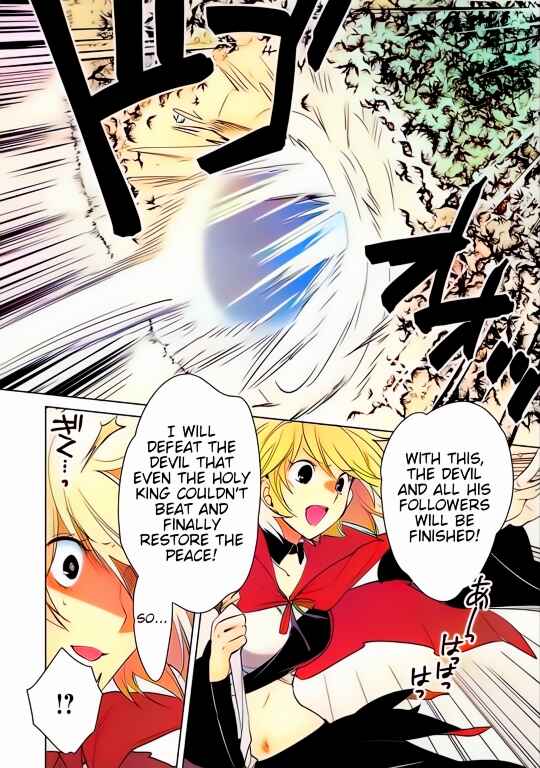 Page 12 Chapter 17 Sokushi Cheat ga Saikyou Sugite, Isekai no Yatsura ga Marude Aite ni Naranai n desu ga (Fan Colored)