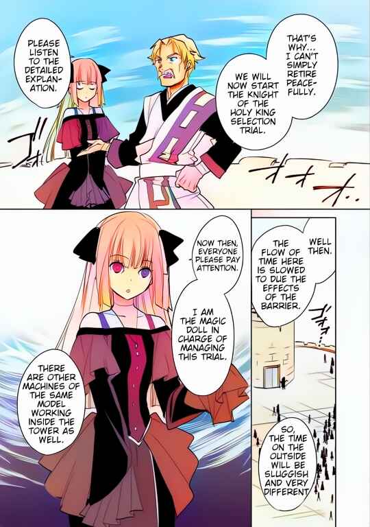 Page 14 Chapter 17 Sokushi Cheat ga Saikyou Sugite, Isekai no Yatsura ga Marude Aite ni Naranai n desu ga (Fan Colored)