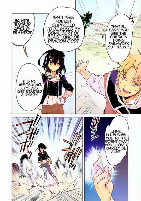 Page 12 Chapter 20 Sokushi Cheat ga Saikyou Sugite, Isekai no Yatsura ga Marude Aite ni Naranai n desu ga (Fan Colored)