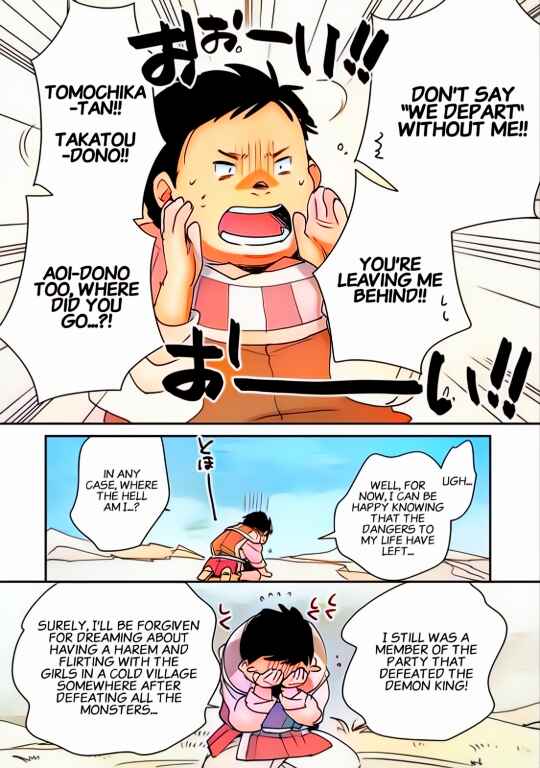 Page 4 Chapter 28 Sokushi Cheat ga Saikyou Sugite, Isekai no Yatsura ga Marude Aite ni Naranai n desu ga (Fan Colored)