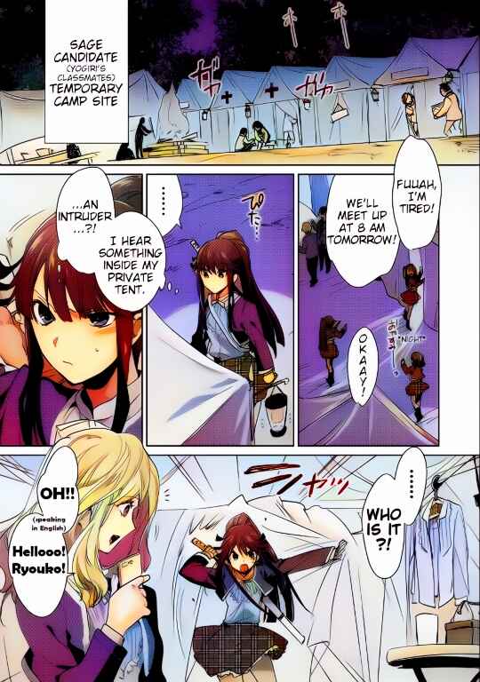 Page 23 Chapter 13 Sokushi Cheat ga Saikyou Sugite, Isekai no Yatsura ga Marude Aite ni Naranai n desu ga (Fan Colored)