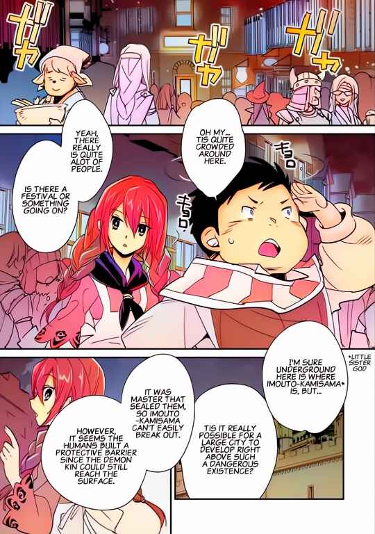 Page 7 Chapter 39 Sokushi Cheat ga Saikyou Sugite, Isekai no Yatsura ga Marude Aite ni Naranai n desu ga (Fan Colored)