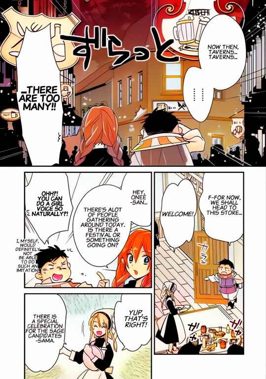 Page 9 Chapter 39 Sokushi Cheat ga Saikyou Sugite, Isekai no Yatsura ga Marude Aite ni Naranai n desu ga (Fan Colored)