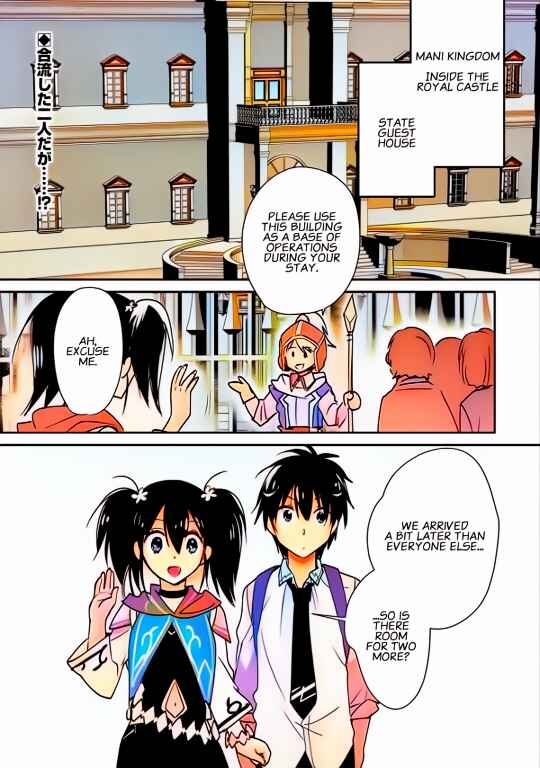 Page 1 Chapter 36 Sokushi Cheat ga Saikyou Sugite, Isekai no Yatsura ga Marude Aite ni Naranai n desu ga (Fan Colored)