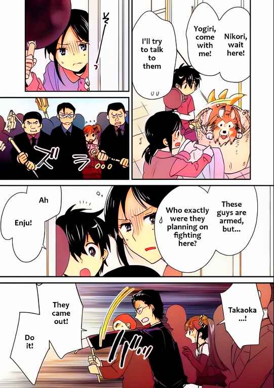 Page 13 Chapter 45 Sokushi Cheat ga Saikyou Sugite, Isekai no Yatsura ga Marude Aite ni Naranai n desu ga (Fan Colored)
