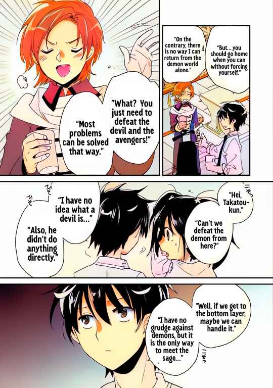 Page 17 Chapter 49 Sokushi Cheat ga Saikyou Sugite, Isekai no Yatsura ga Marude Aite ni Naranai n desu ga (Fan Colored)