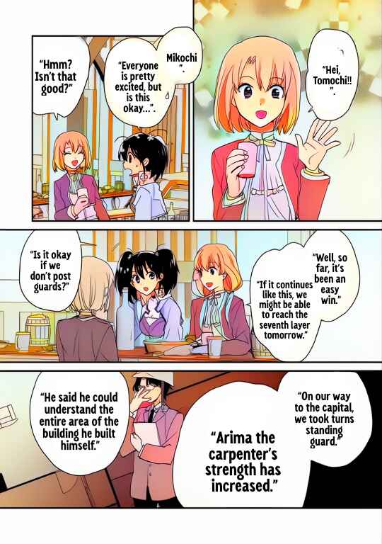 Page 18 Chapter 49 Sokushi Cheat ga Saikyou Sugite, Isekai no Yatsura ga Marude Aite ni Naranai n desu ga (Fan Colored)
