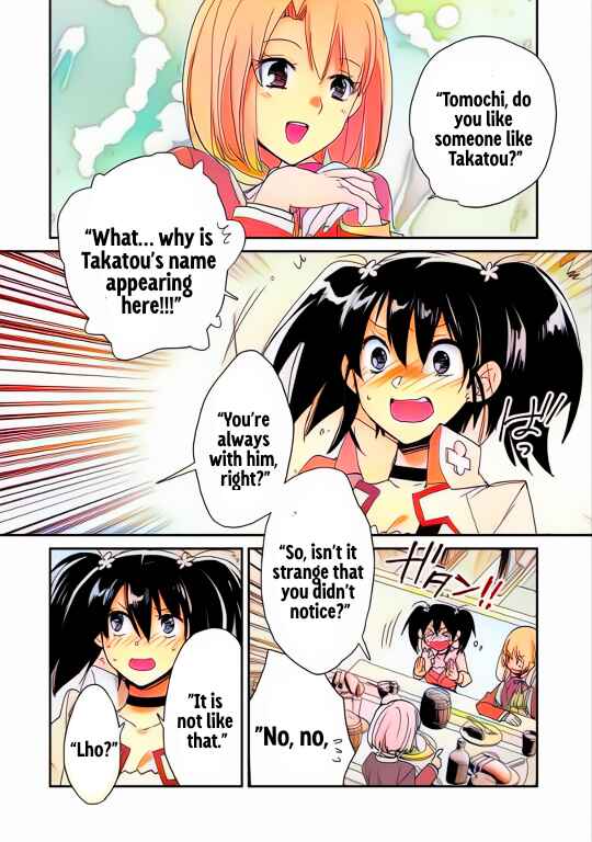 Page 20 Chapter 49 Sokushi Cheat ga Saikyou Sugite, Isekai no Yatsura ga Marude Aite ni Naranai n desu ga (Fan Colored)