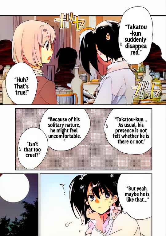 Page 21 Chapter 49 Sokushi Cheat ga Saikyou Sugite, Isekai no Yatsura ga Marude Aite ni Naranai n desu ga (Fan Colored)