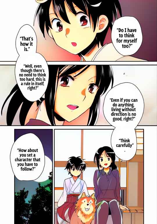 Page 25 Chapter 49 Sokushi Cheat ga Saikyou Sugite, Isekai no Yatsura ga Marude Aite ni Naranai n desu ga (Fan Colored)