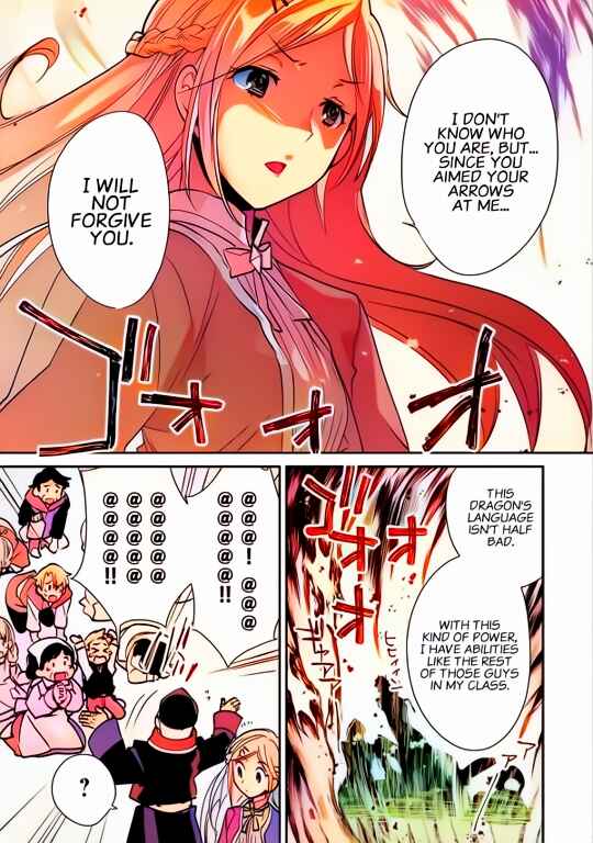 Page 18 Chapter 35 Sokushi Cheat ga Saikyou Sugite, Isekai no Yatsura ga Marude Aite ni Naranai n desu ga (Fan Colored)