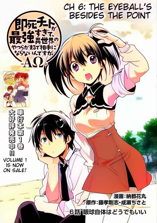 Page 1 Chapter 6 Sokushi Cheat ga Saikyou Sugite, Isekai no Yatsura ga Marude Aite ni Naranai n desu ga (Fan Colored)