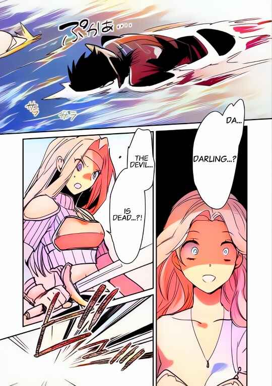 Page 2 Chapter 26 Sokushi Cheat ga Saikyou Sugite, Isekai no Yatsura ga Marude Aite ni Naranai n desu ga (Fan Colored)