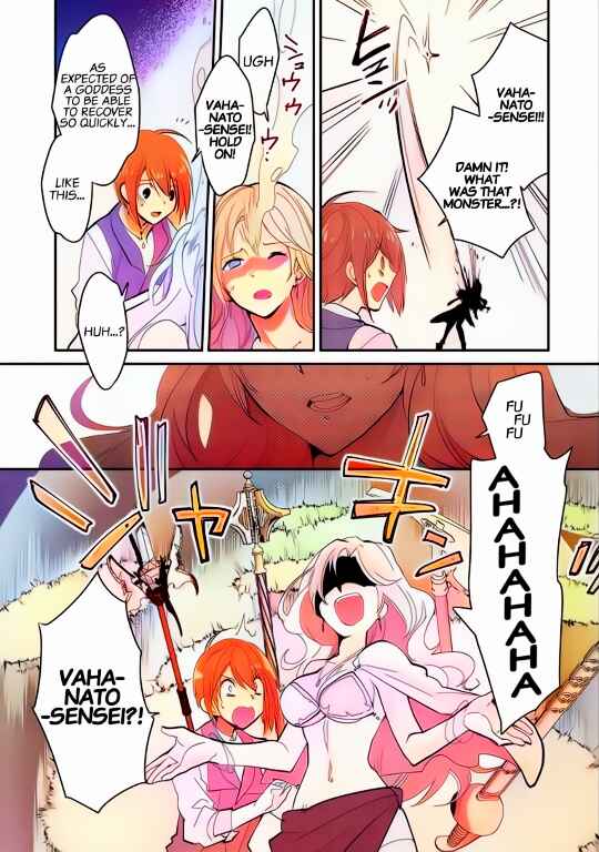 Page 9 Chapter 26 Sokushi Cheat ga Saikyou Sugite, Isekai no Yatsura ga Marude Aite ni Naranai n desu ga (Fan Colored)