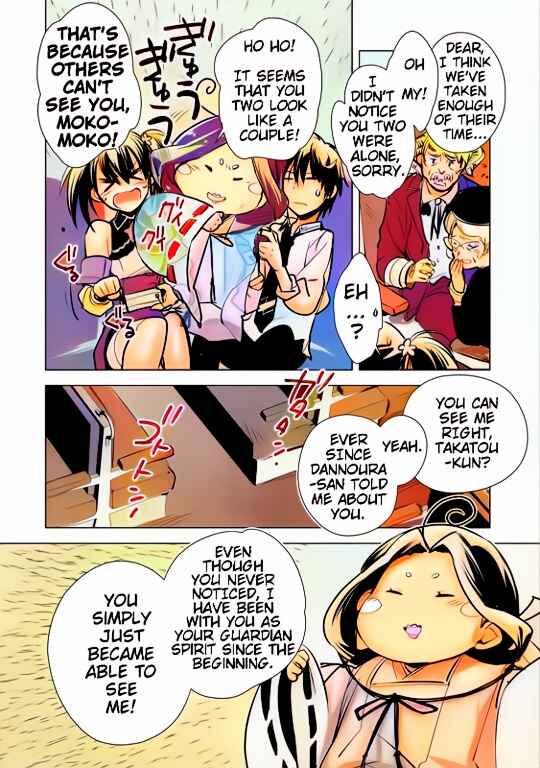 Page 4 Chapter 5 Sokushi Cheat ga Saikyou Sugite, Isekai no Yatsura ga Marude Aite ni Naranai n desu ga (Fan Colored)