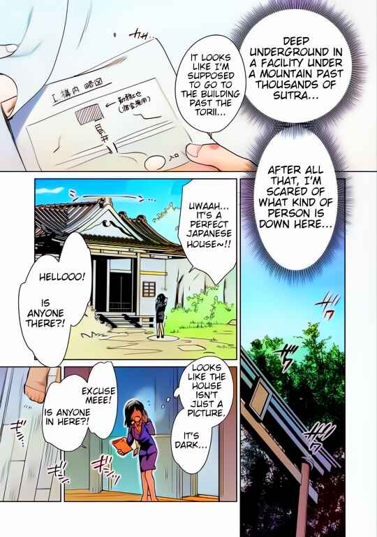 Page 15 Chapter 14 Sokushi Cheat ga Saikyou Sugite, Isekai no Yatsura ga Marude Aite ni Naranai n desu ga (Fan Colored)