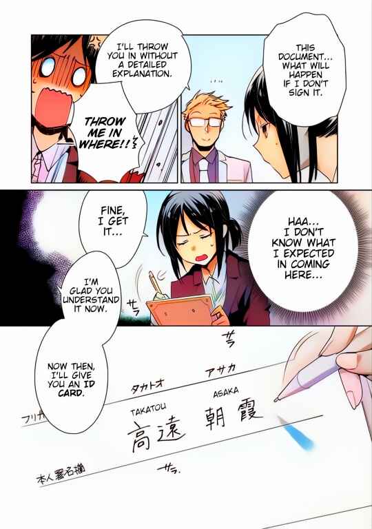 Page 4 Chapter 14 Sokushi Cheat ga Saikyou Sugite, Isekai no Yatsura ga Marude Aite ni Naranai n desu ga (Fan Colored)