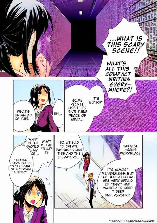 Page 8 Chapter 14 Sokushi Cheat ga Saikyou Sugite, Isekai no Yatsura ga Marude Aite ni Naranai n desu ga (Fan Colored)